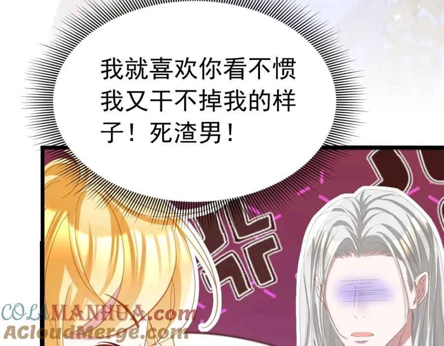 022 死亡希望84