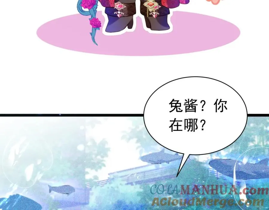 017 人鱼美男32