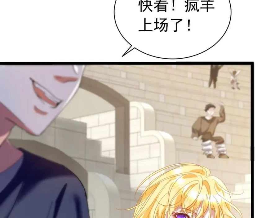 002 挑衅大佬98