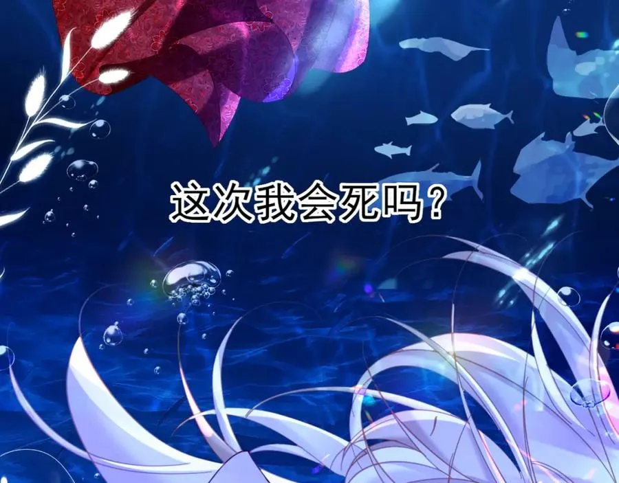 017 人鱼美男2