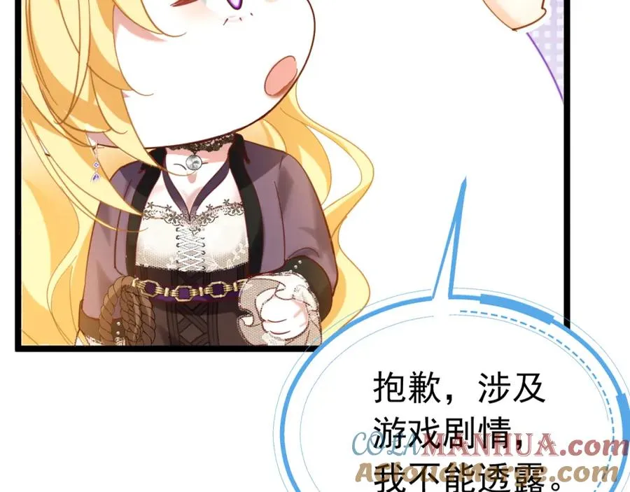 005 做我的女人24