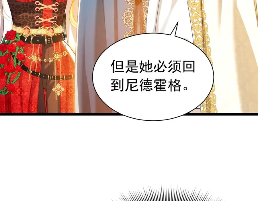 026 重回监狱77
