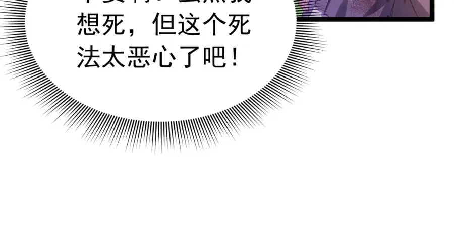 023 埋进药园85