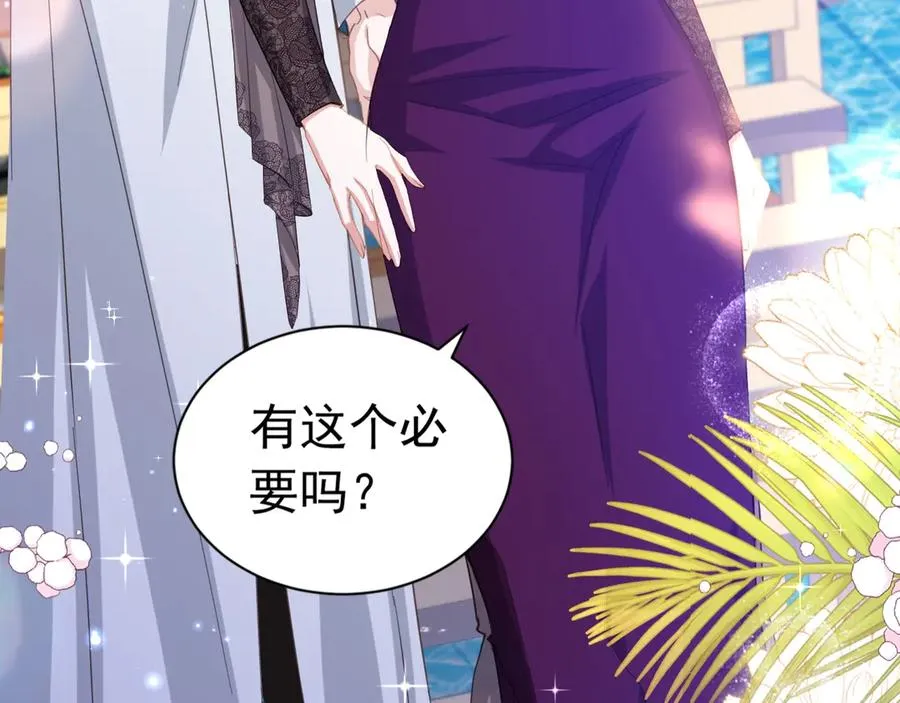 031 挖墙角70
