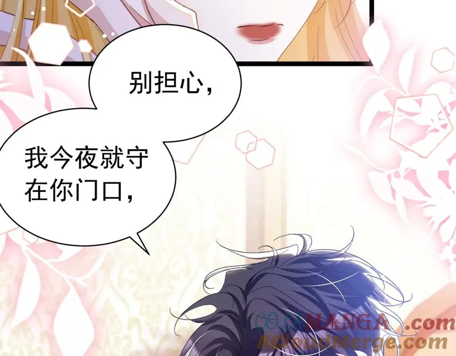 033 一起睡啊72