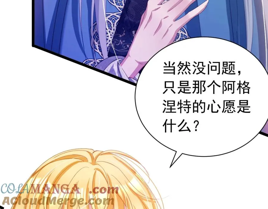 025 游戏CP51