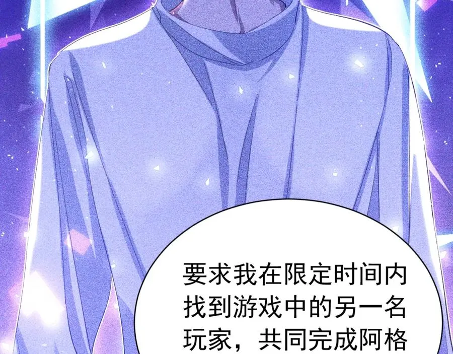 025 游戏CP28