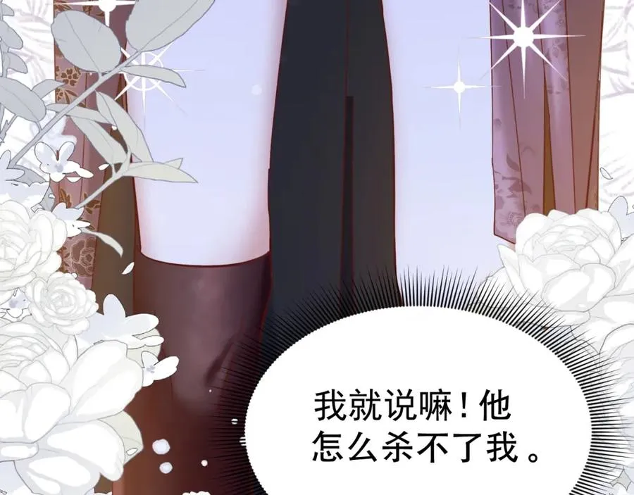 003 调戏羊面男155