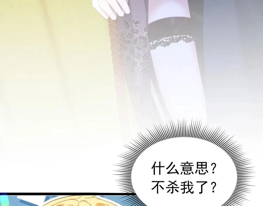 006 喜欢驯服134