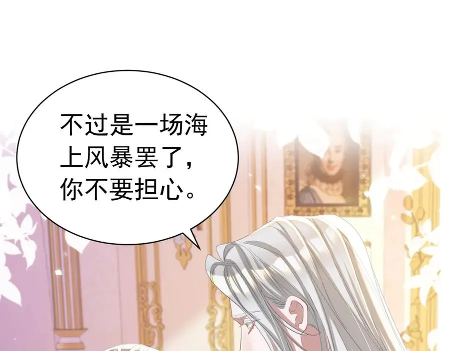 035 出卖美色38