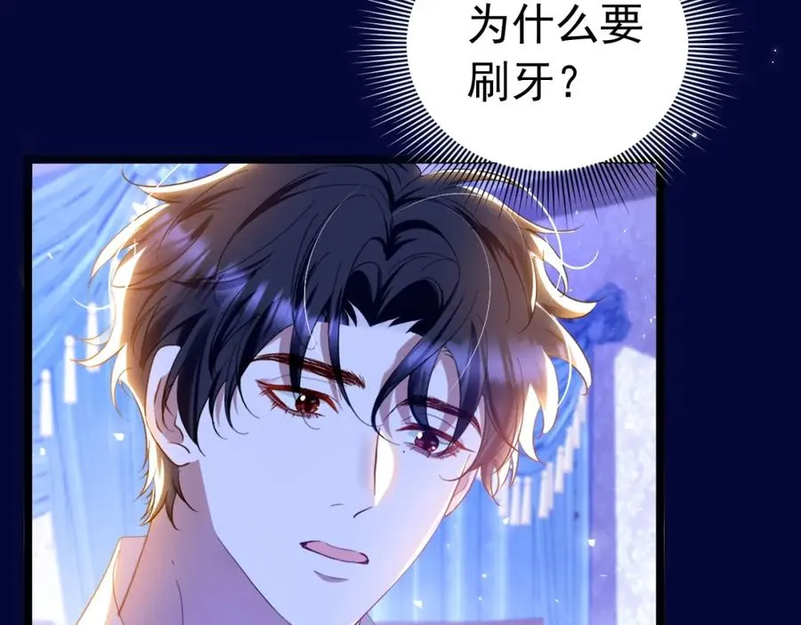 028 暴君掉马83