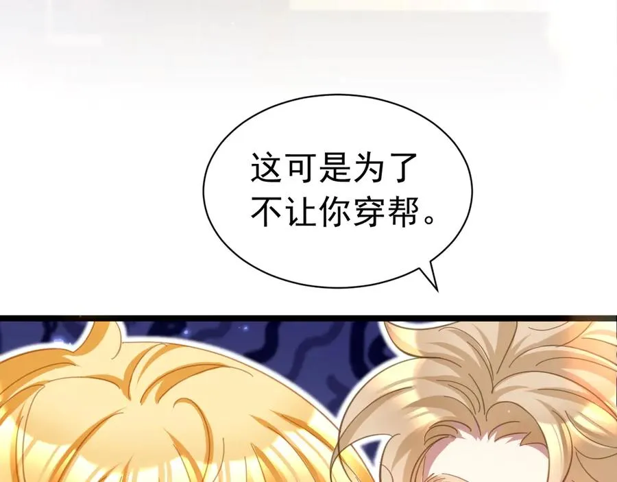 031 挖墙角77