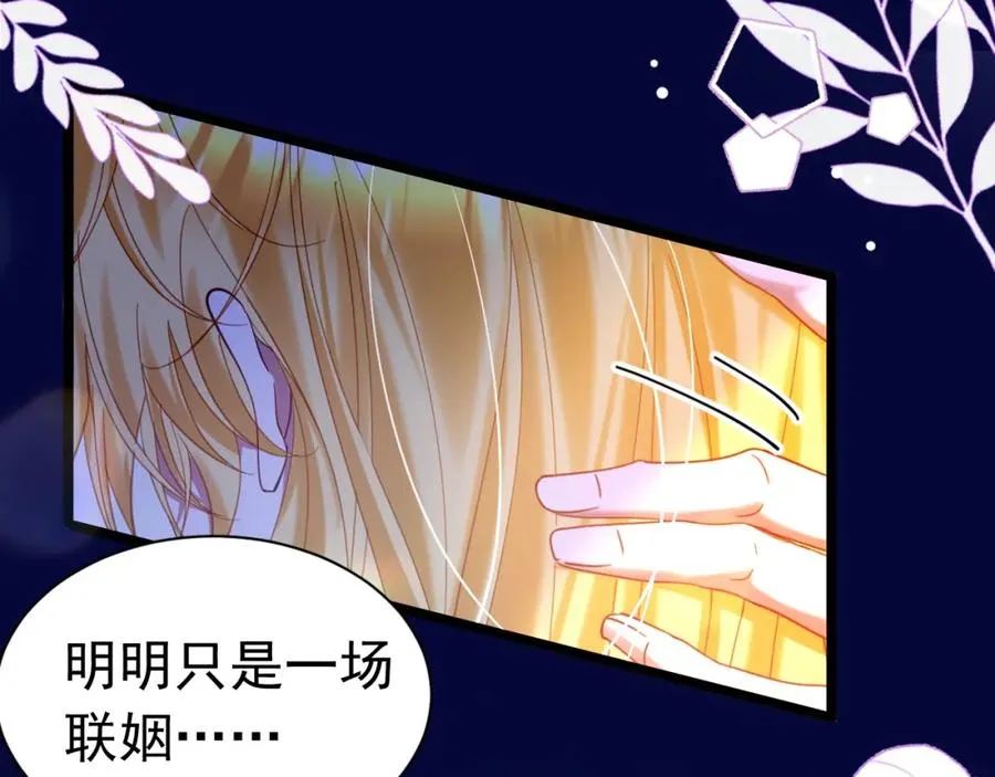028 暴君掉马26