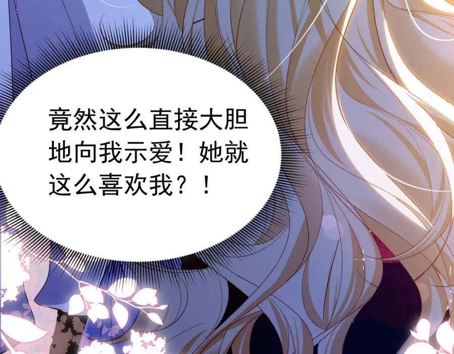 029 孕育后代11