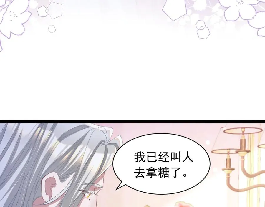 035 出卖美色7