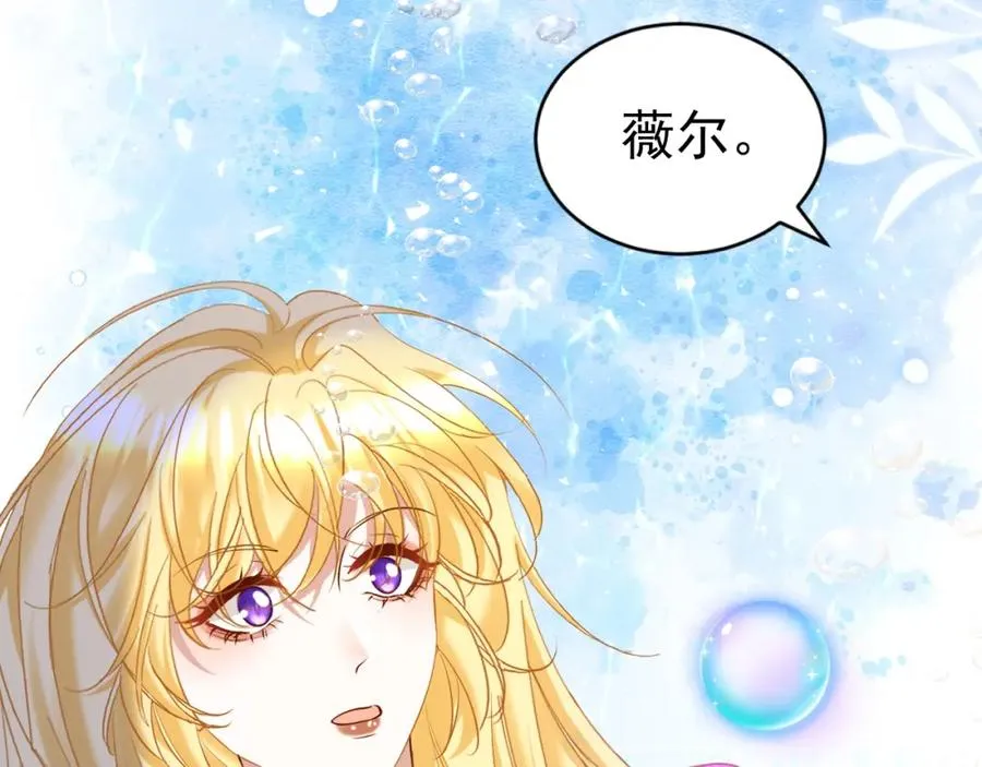 017 人鱼美男127