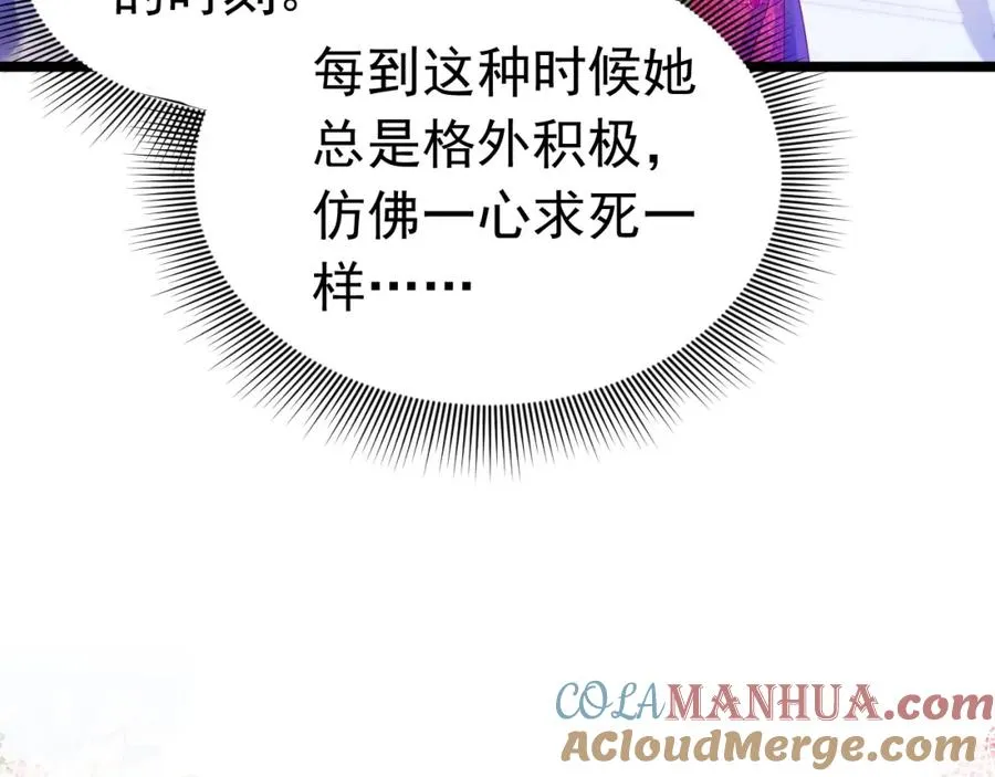 016 姐救你们84