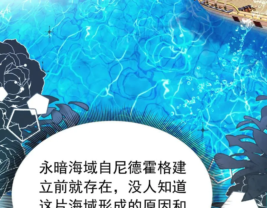 037 人鱼逆鳞68