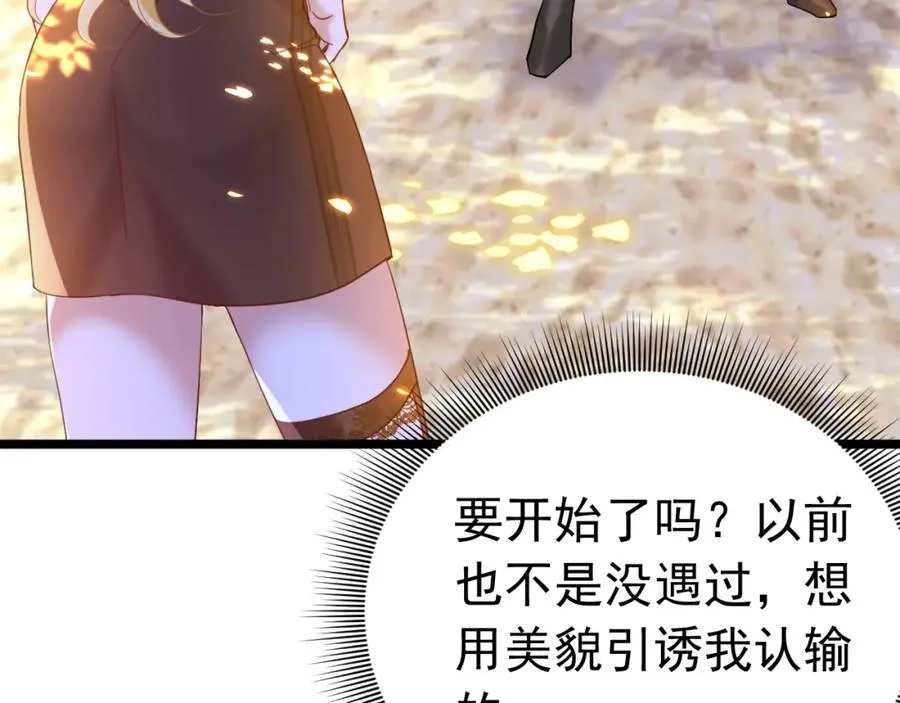 004 会长有请50