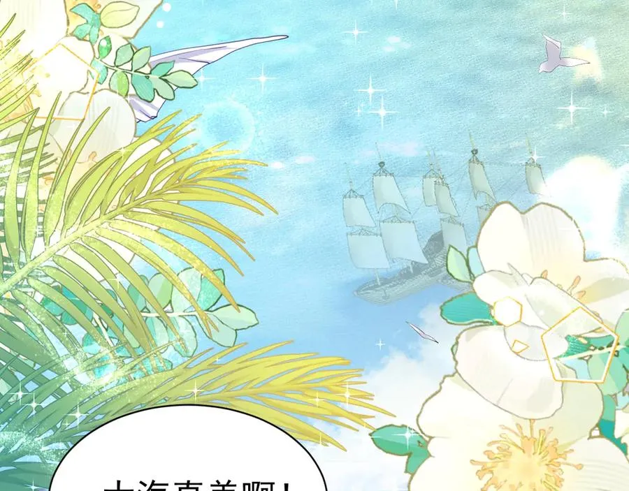 032 以身相许41
