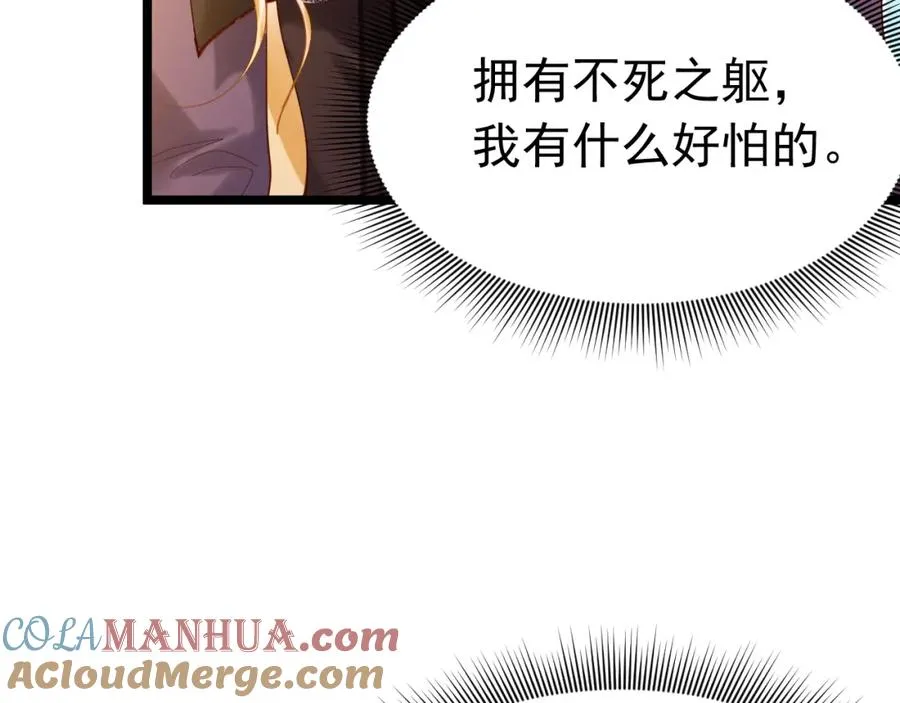 008 攻略NPC_16