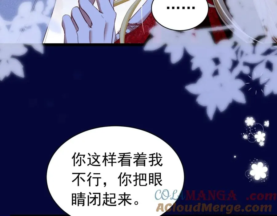 028 暴君掉马88