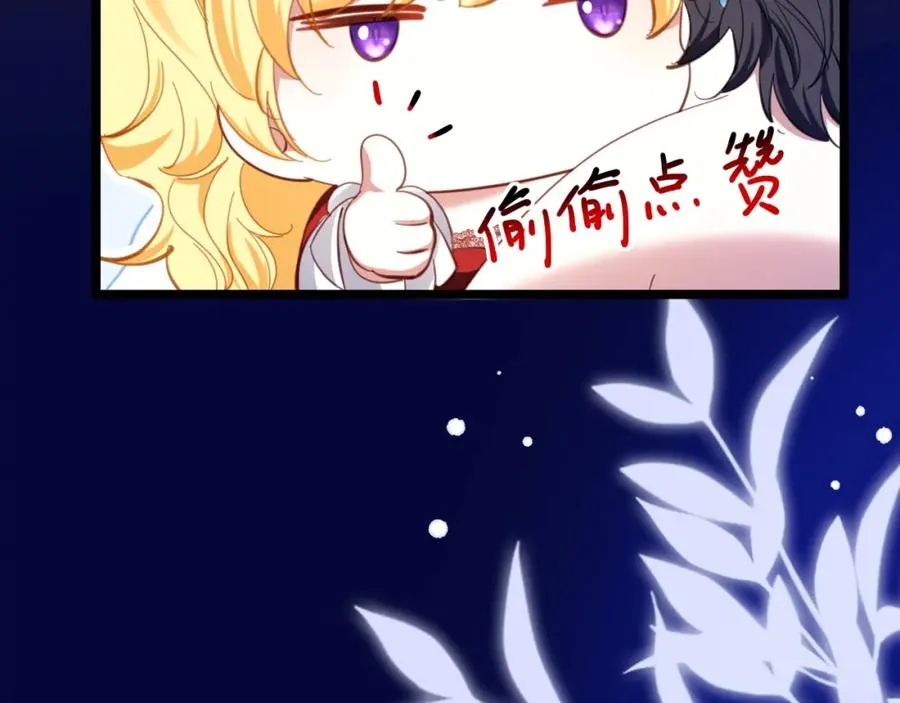 029 孕育后代89