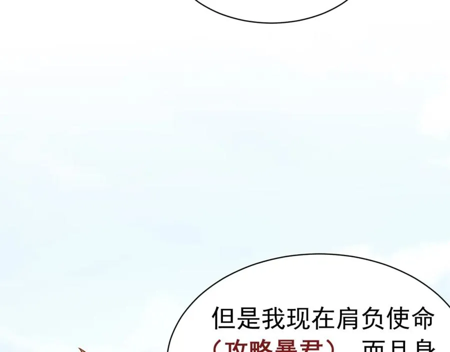 007 惊现未婚妻91