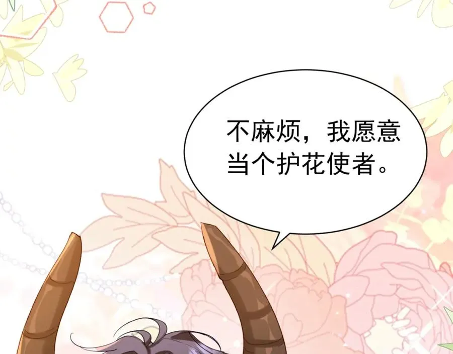 007 惊现未婚妻82