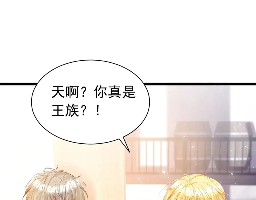 013 收获迷弟57