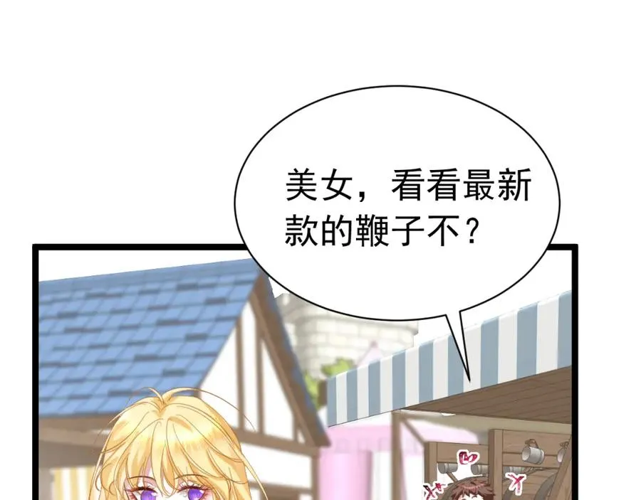 002 挑衅大佬42