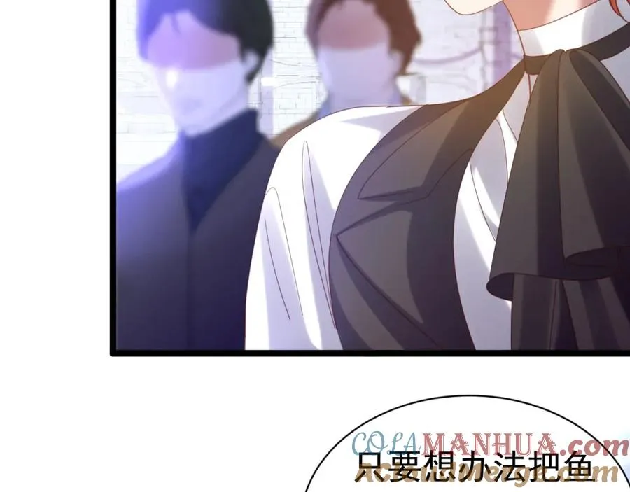 015 掌心宝104
