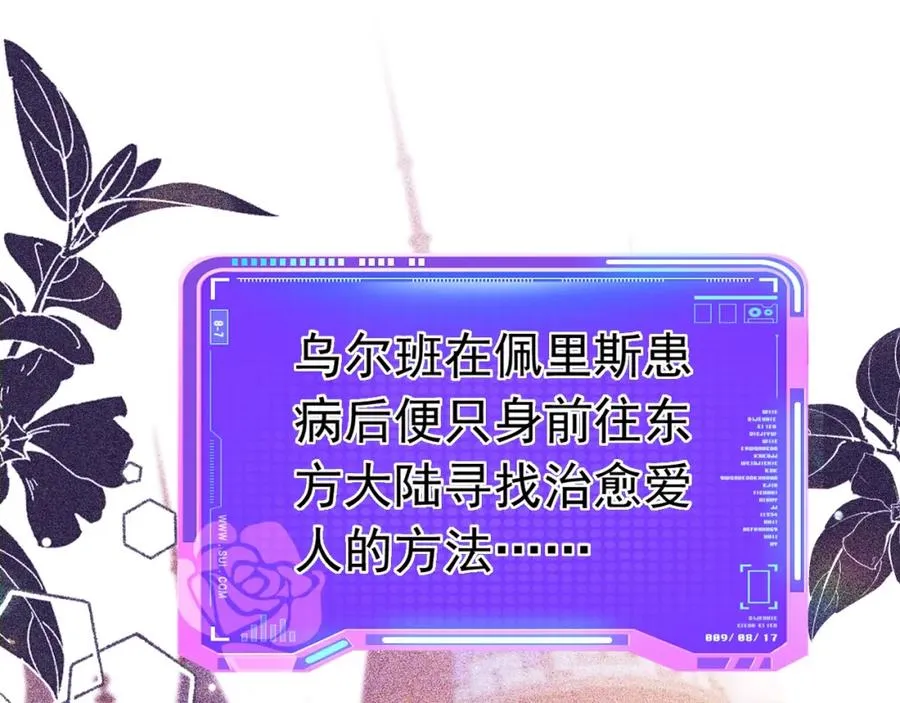 024 她是我的前传90