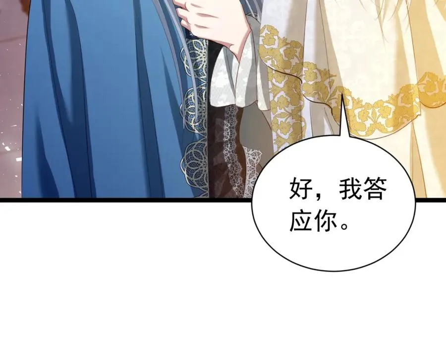 026 重回监狱82