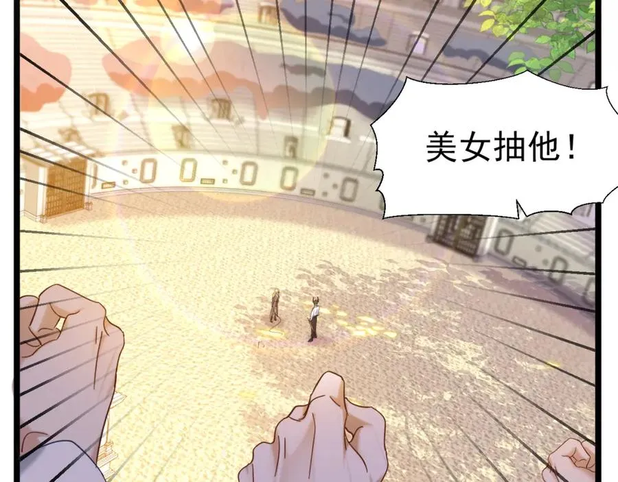 003 调戏羊面男17