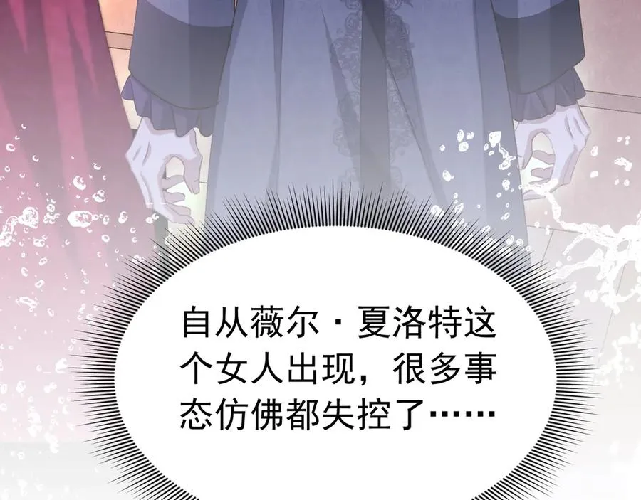 037 人鱼逆鳞71