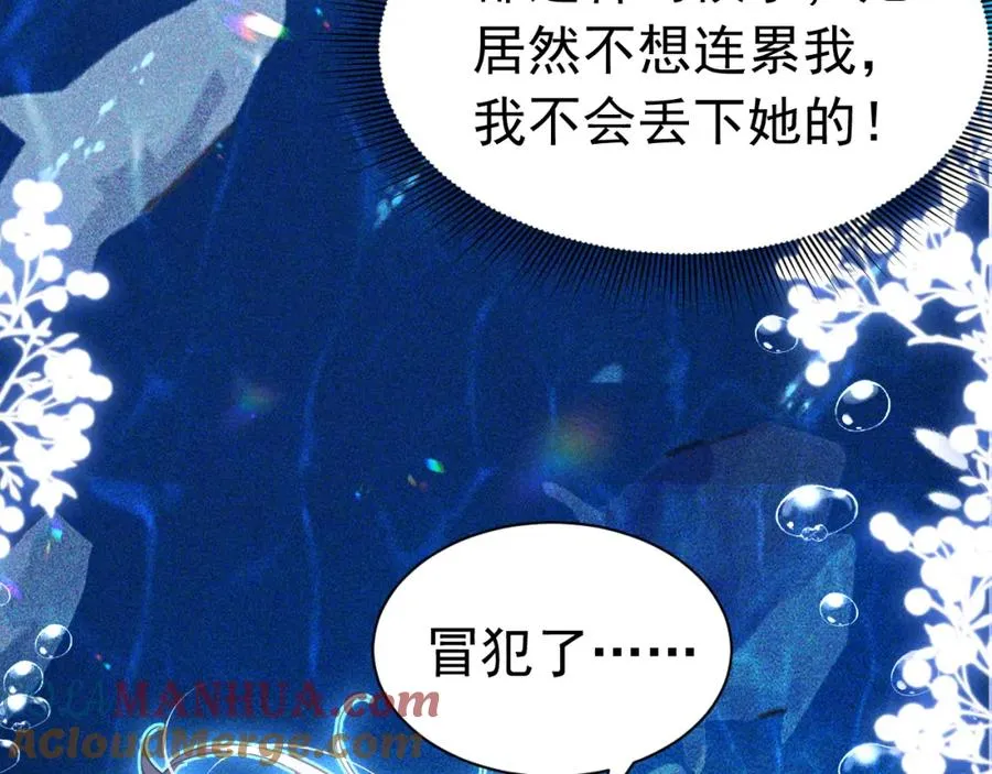 018 被吻了81