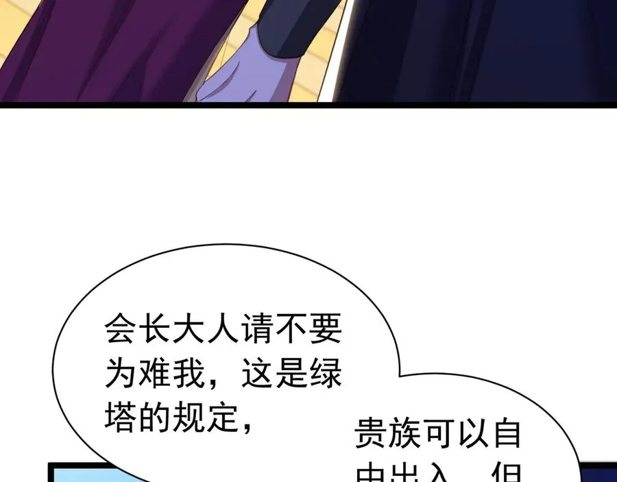 032 以身相许3