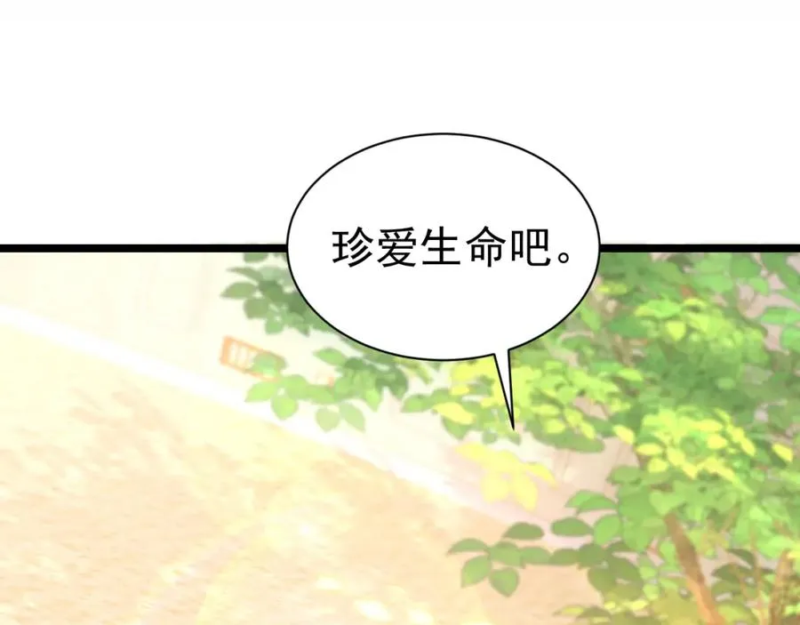 004 会长有请133