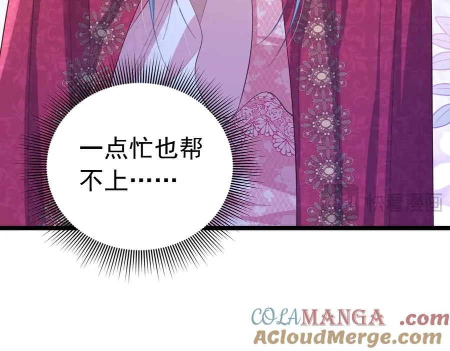 035 出卖美色12
