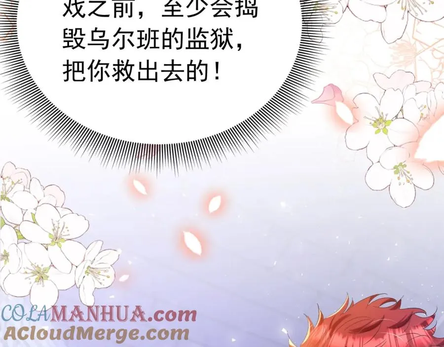 020 惊动教皇96