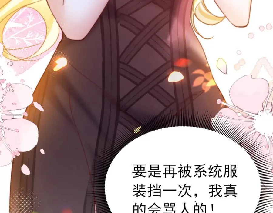 004 会长有请55