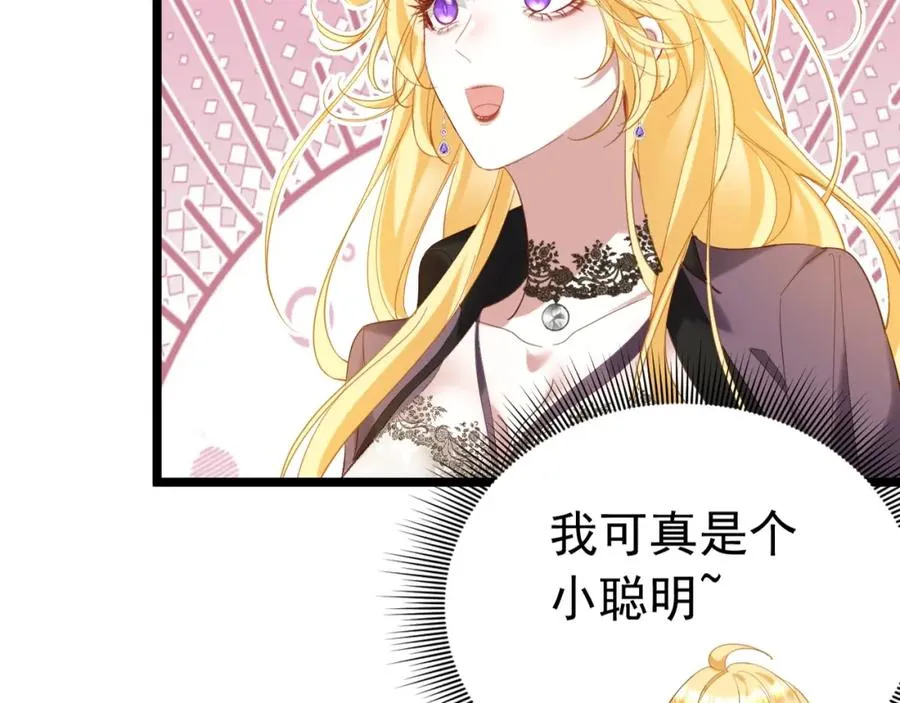 006 喜欢驯服106