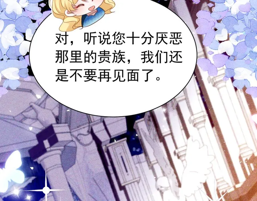 014 组团送死39
