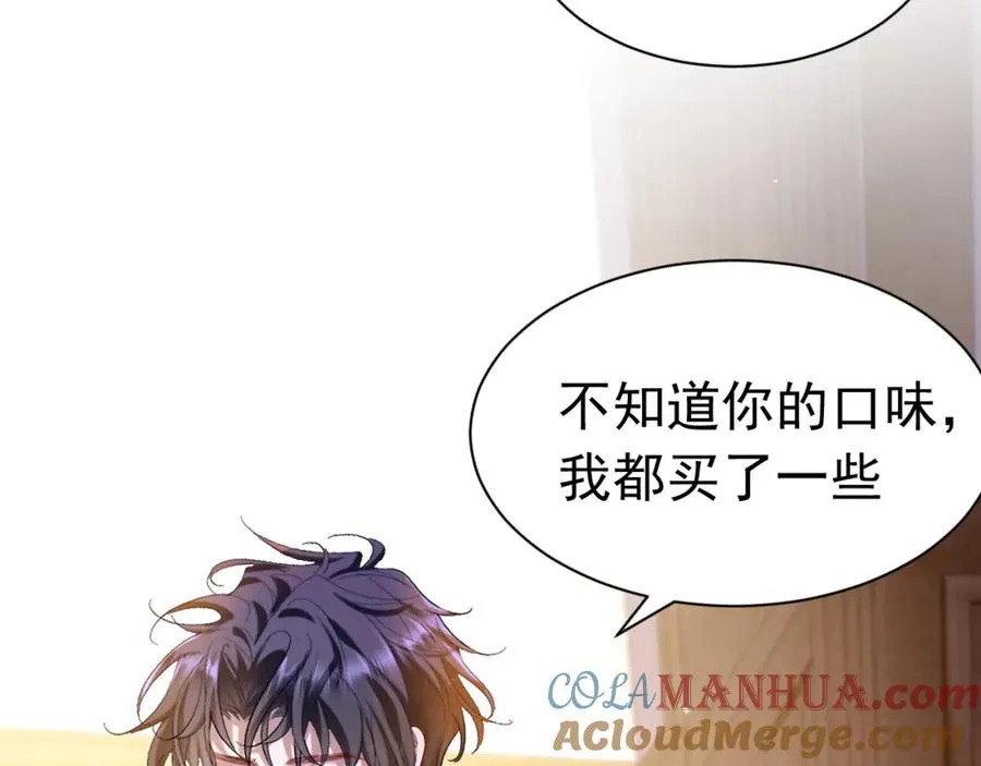 010 帅哥你谁？45