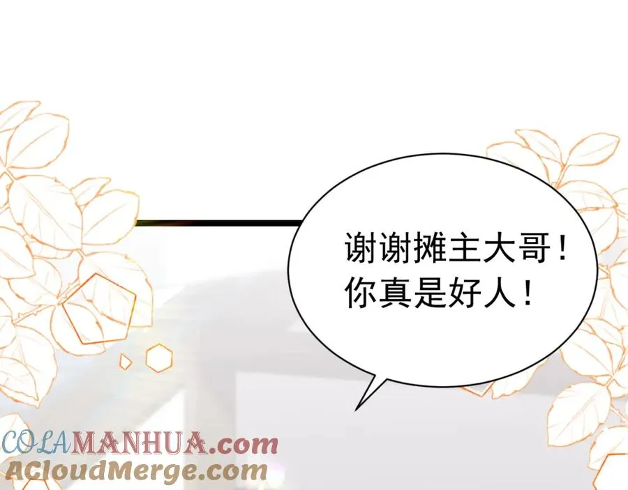 002 挑衅大佬76