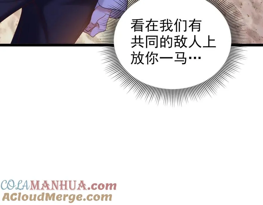 004 会长有请136