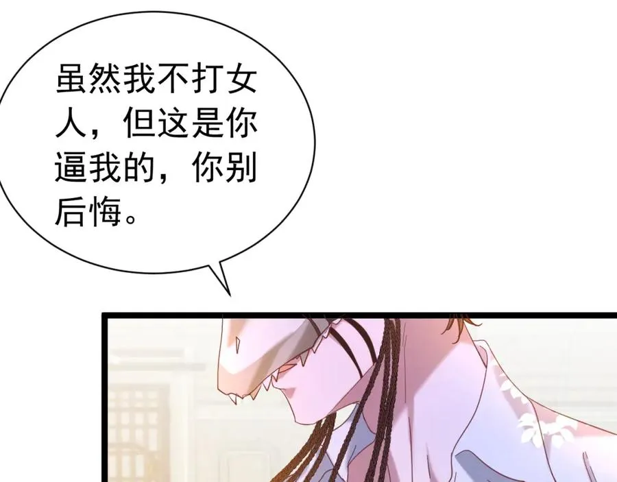 003 调戏羊面男19