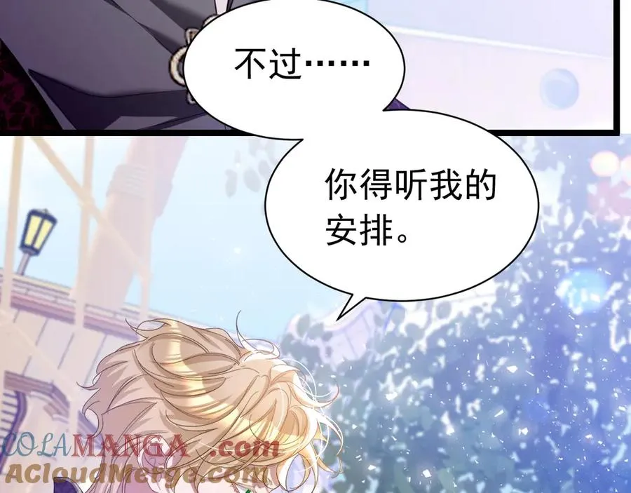 031 挖墙角6