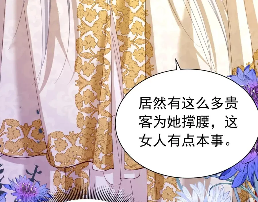 025 游戏CP5